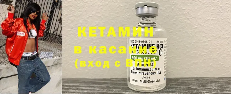 где найти наркотики  мориарти телеграм  ссылка на мегу сайт  КЕТАМИН ketamine  Гремячинск 