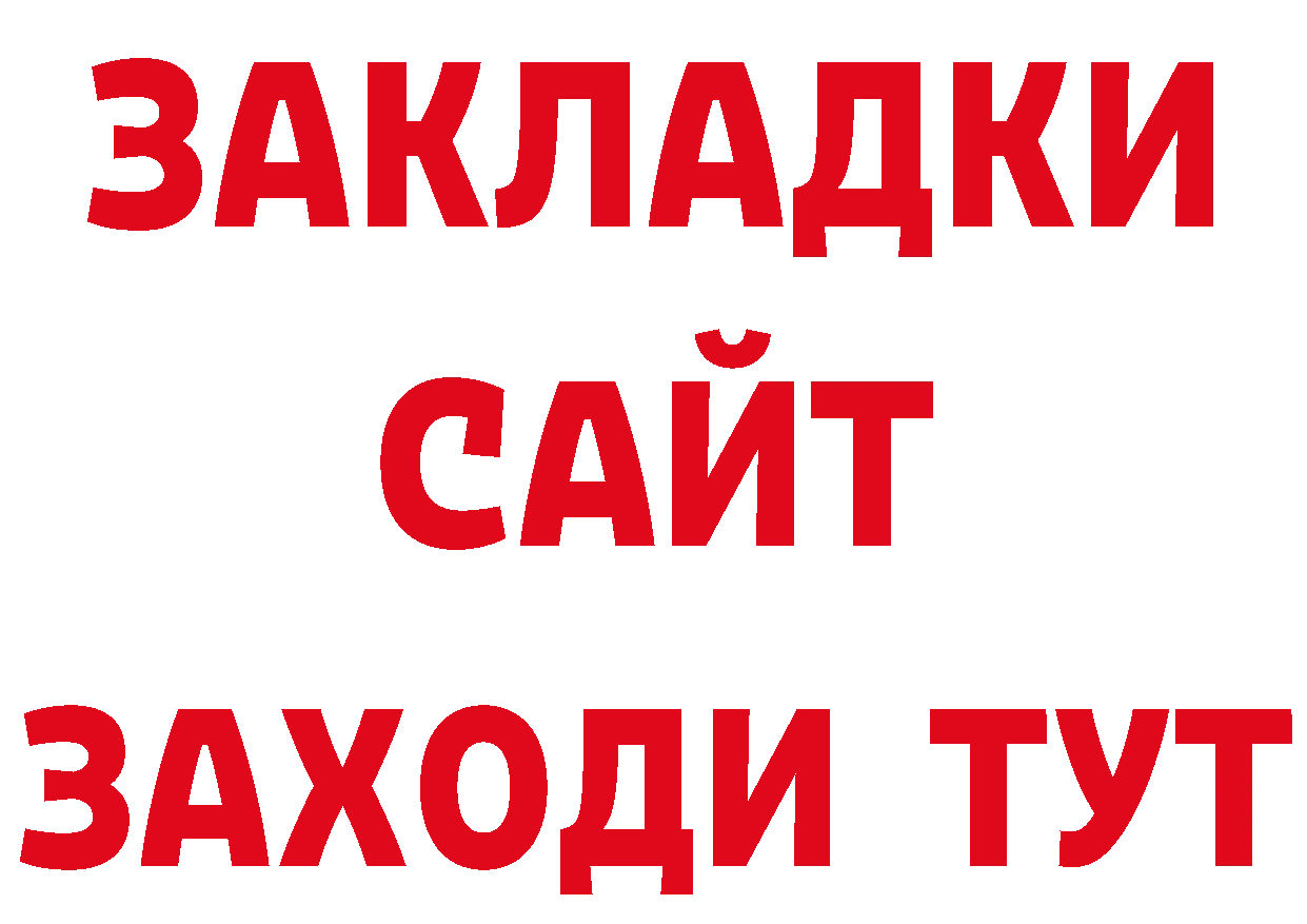 ТГК гашишное масло как войти мориарти гидра Гремячинск