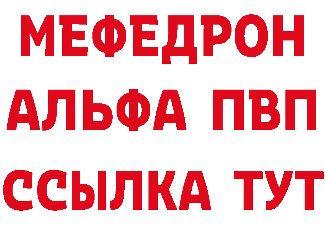 Кетамин VHQ ONION даркнет mega Гремячинск