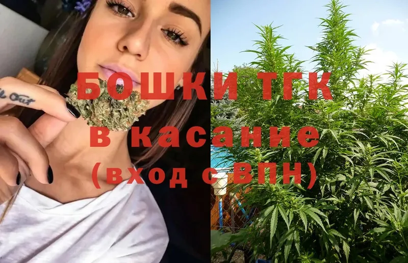 Канабис White Widow  купить наркотик  Гремячинск 